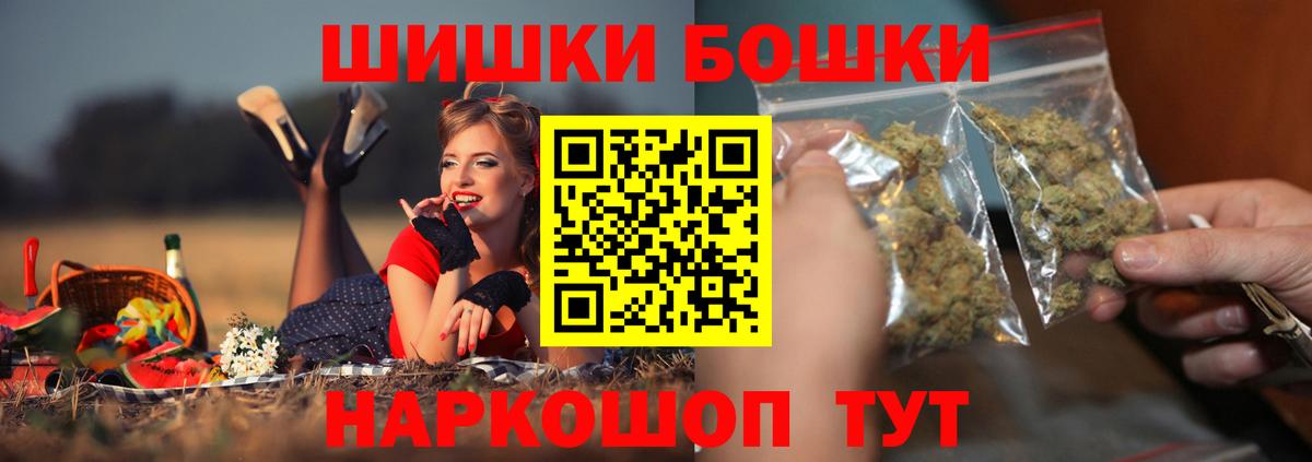 Конопля Amnesia Керчь