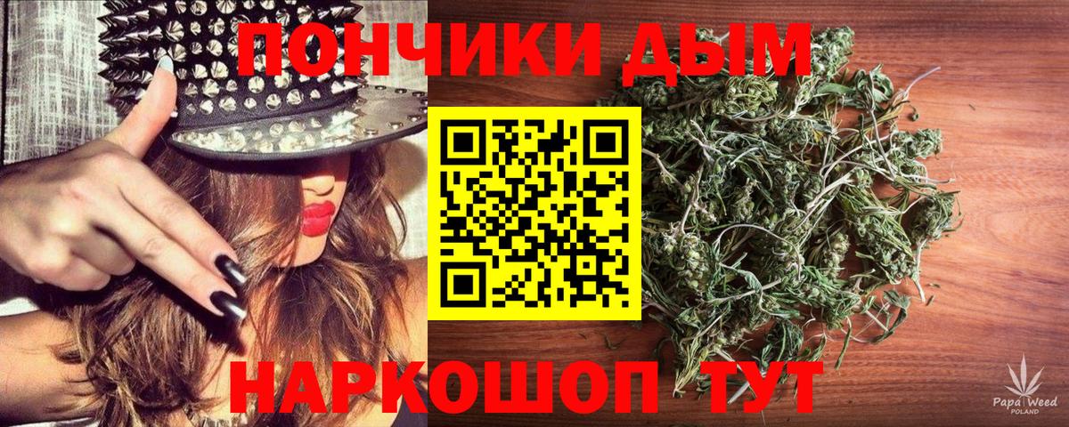 Бошки марихуана VHQ  Вход с VPN  Марихуана MAZAR  Керчь  Шишки марихуана ГИДРОПОН 